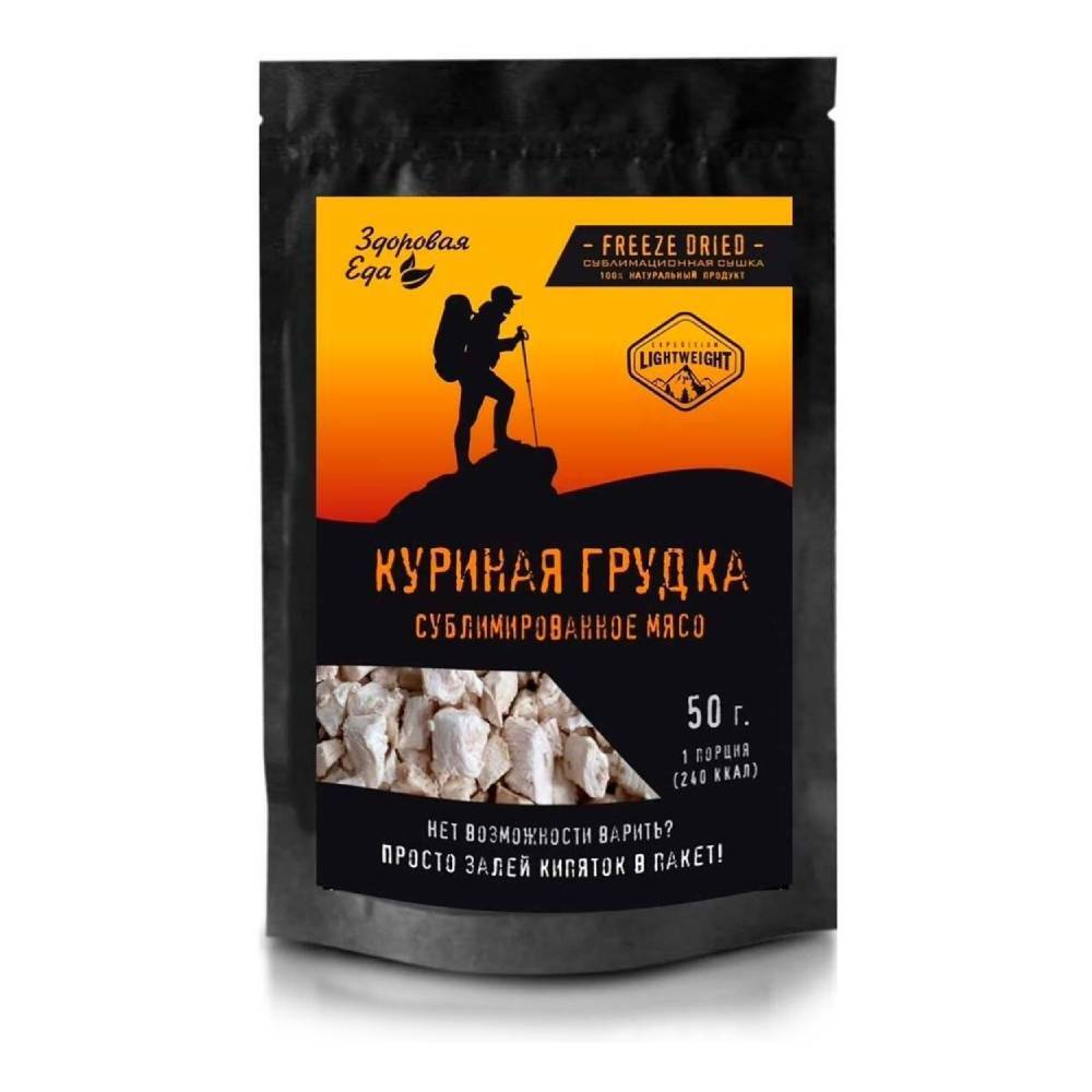 Куриное филе, сублимированное, кусочки 50 г (Здоровая Еда)