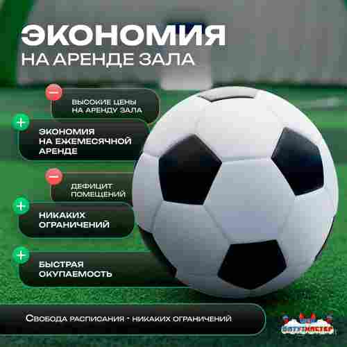 Ангар пневмокаркасный для спорта и мероприятий «Старт 2» 60х30х20  — из ПВХ, зелёный