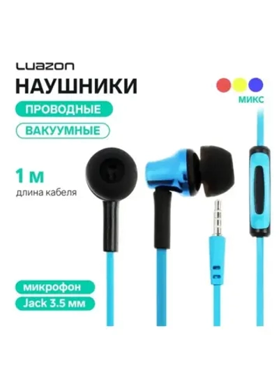 Наушники Luazon W-15, вакуумные, микрофон, плоский провод, к