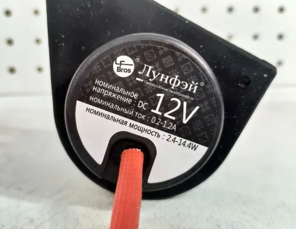 12 v (20 мм) / Дополнительная водяная помпа 12 v / 20 мм LongFei (Лунфей) =