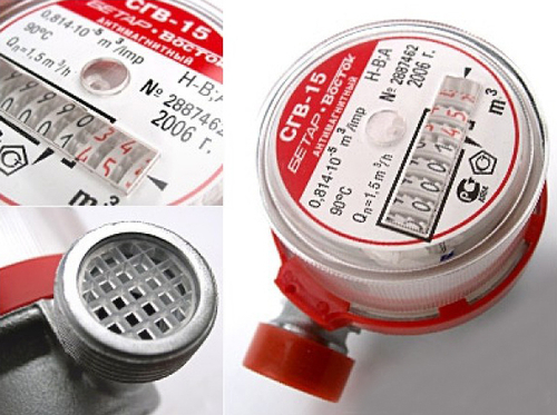 Счетчик для воды СГВ-15 антимагнитный (г.Чистополь) с обр. клапаном (монт.длина 110 мм