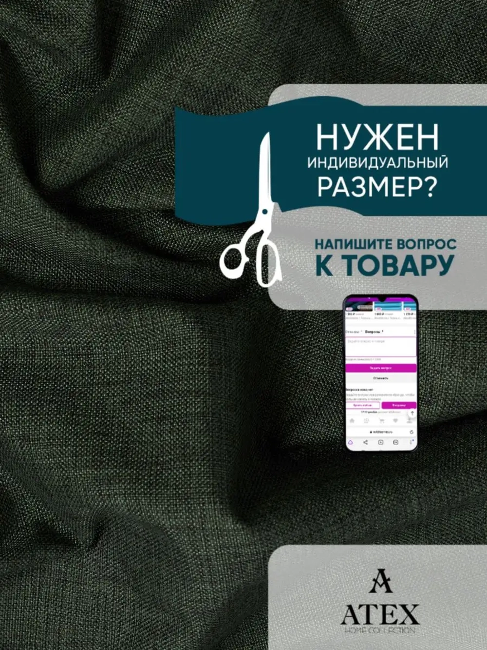 Ткань мебельная Рогожка отрез 150х140 см, обивочная ткань