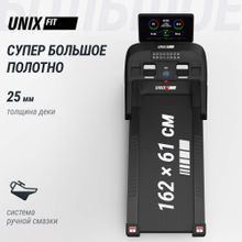 Беговая дорожка UNIX Fit T-1520 PRO (LED)