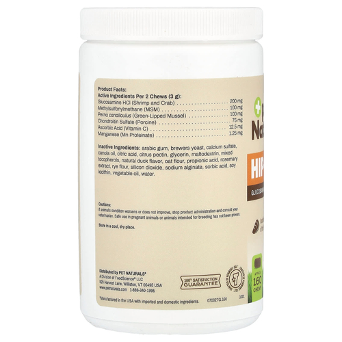 Pet Naturals, Hip + Joint, добавка для поддержки здоровья суставов, для кошек и собак, около 160 жевательных таблеток, 240 г (8,46 унции)