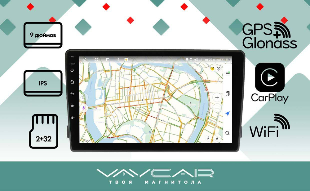 Магнитола для Ford Mondeo 4, Focus 2, S-Max/Galaxy и пр. (ШГУ овальное) - Vaycar VA17-1140 на Android 13, 8-ядер, 2Гб-32Гб, 4G SIM-слот