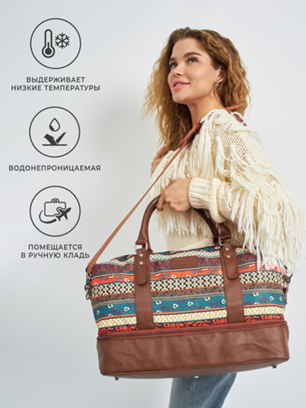 Дорожная сумка с двойным дном (Бохо)