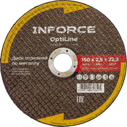 Диск отрезной по металлу OptiLine (150x2.5x22.2 мм) Inforce INB15025