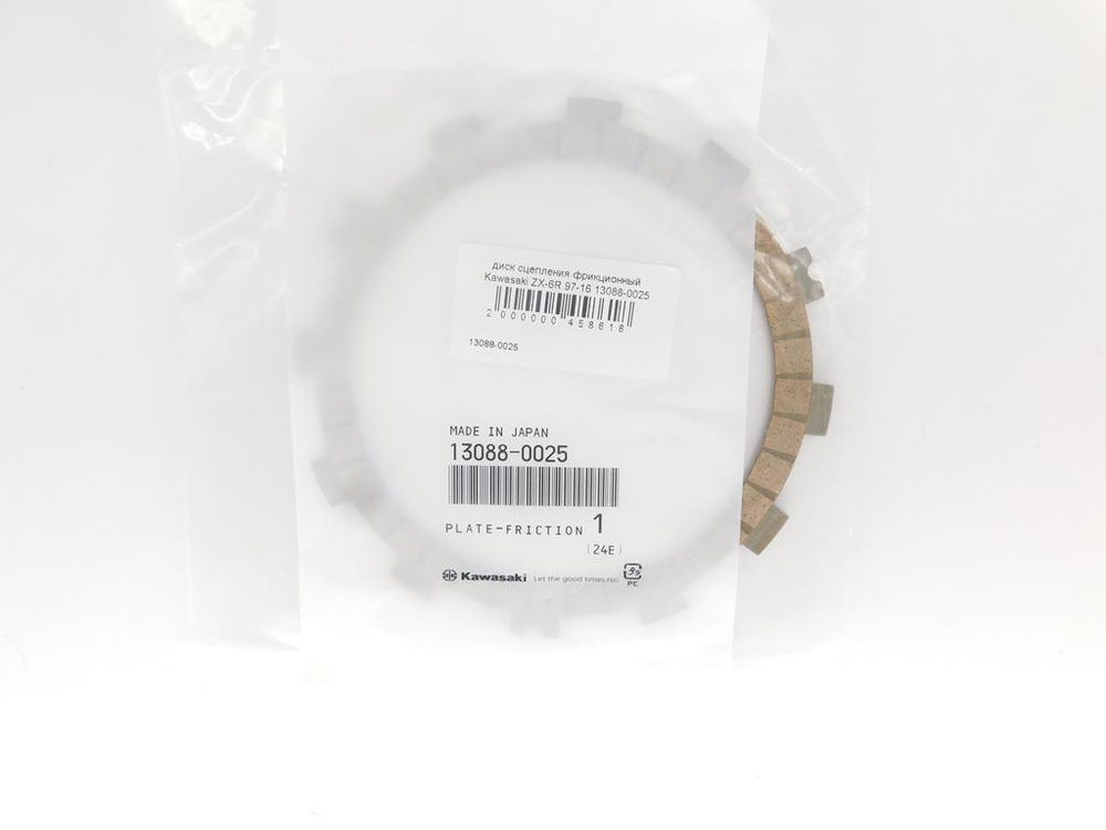 диск сцепления фрикционный Kawasaki ZX-6R 97-16 13088-0025