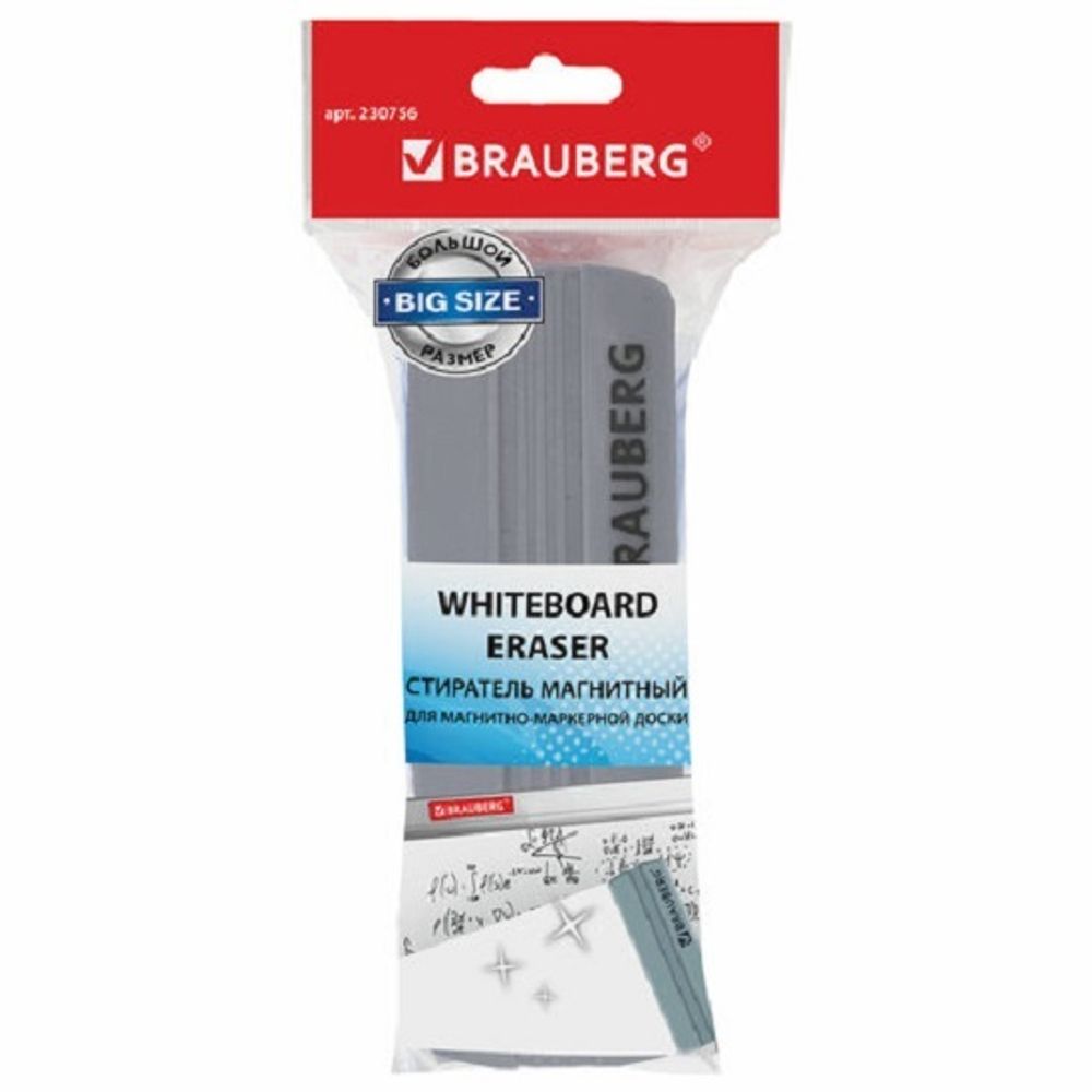 Губка для магнитно-маркерной доски, 60*120мм, Brauberg, серый корпус
