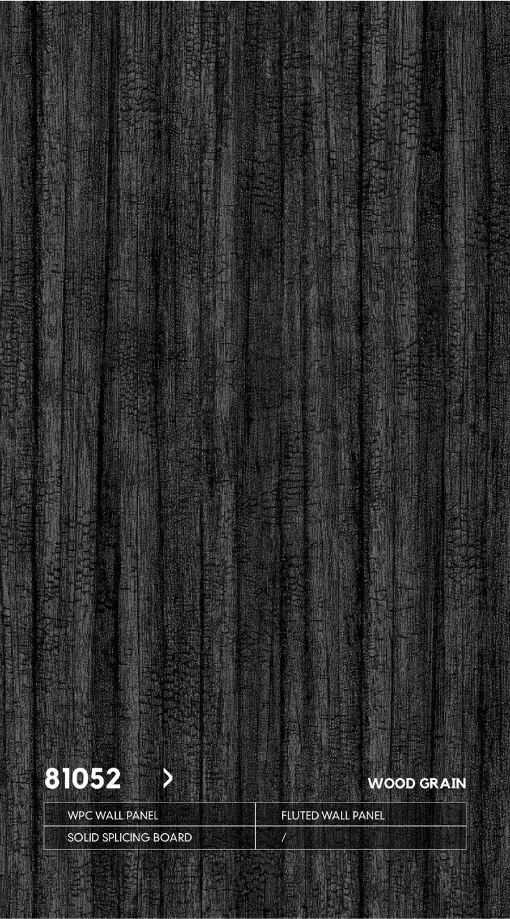 Серия ДЕРЕВО