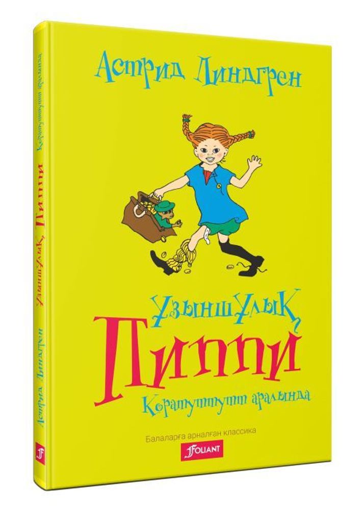 Интернеттегі үй порносы