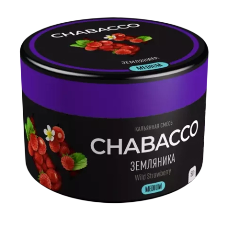 Кальянная смесь Chabacco "Wild strawberry" (Земляника) 50гр
