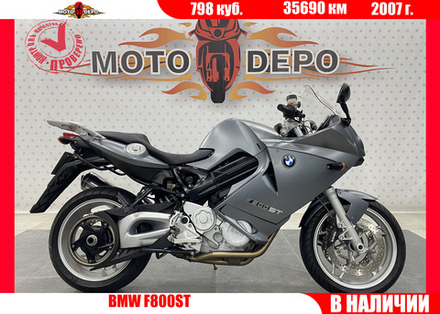 BMW F800ST 2007