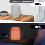 Пластик Eryone Luminous PLA 1.75mm 1kg Glow Orange Red