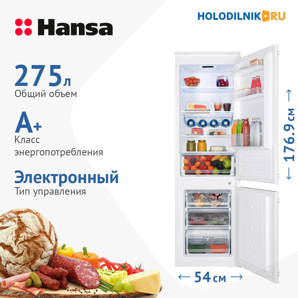 Встраиваемый двухкамерный холодильник Hansa BK306.0N