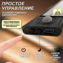 Светильник настенный беспроводной с датчиком движения 60 сантиметров