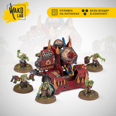 Mek Gunz: Traktor Kannon / Kustom Mega-kannon / Smasha Gun / Bubblechukka