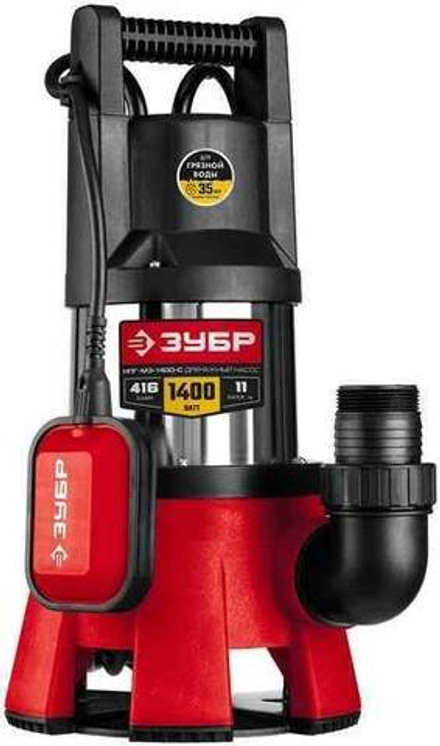 ЗУБР 400 Вт, дренажный насос для грязной воды (НПГ-М1-400)