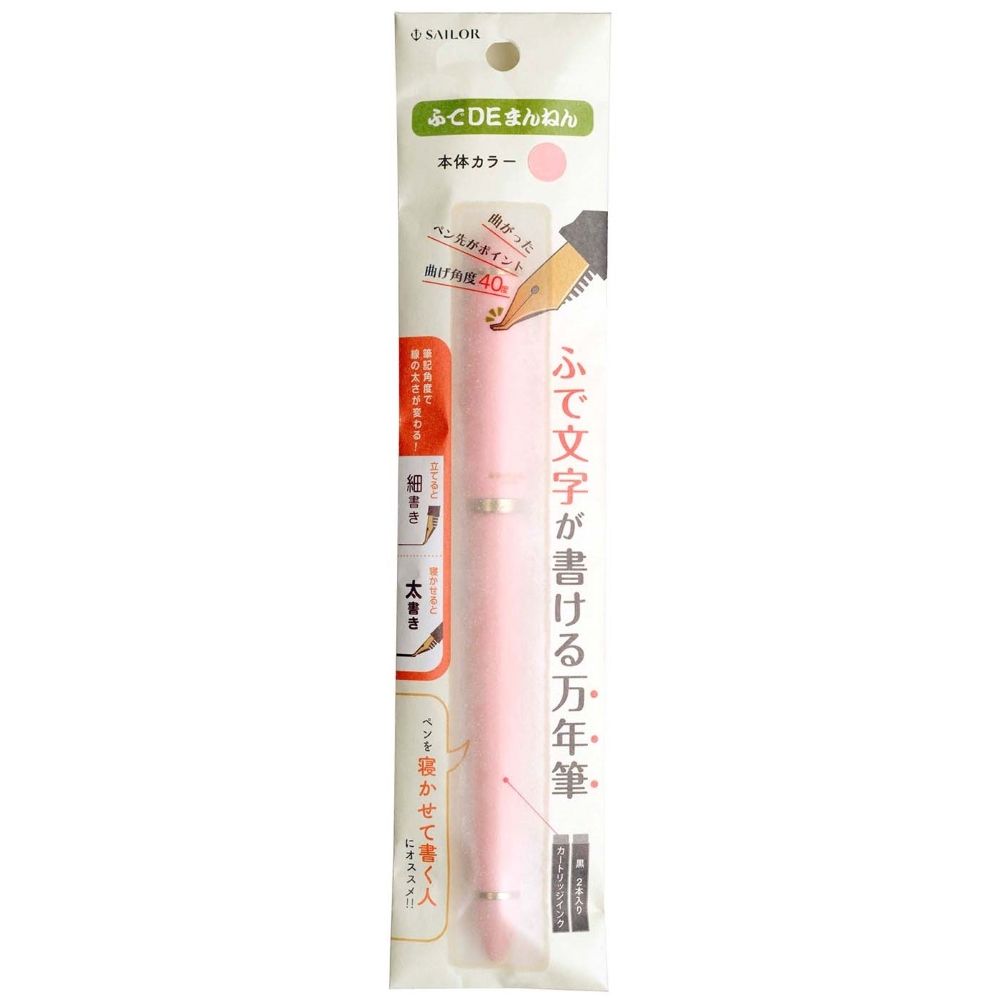 Ручка перьевая Sailor Fude De Mannen Pearl Pink GT Calligraphy Steel Nib 40° (12-0150-031) 3