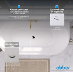 Акриловая ванна ABBER AB9216-1.7MB черная матовая