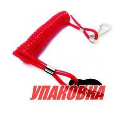 Чека аварийной остановки Suzuki (упаковка из 10 шт.)