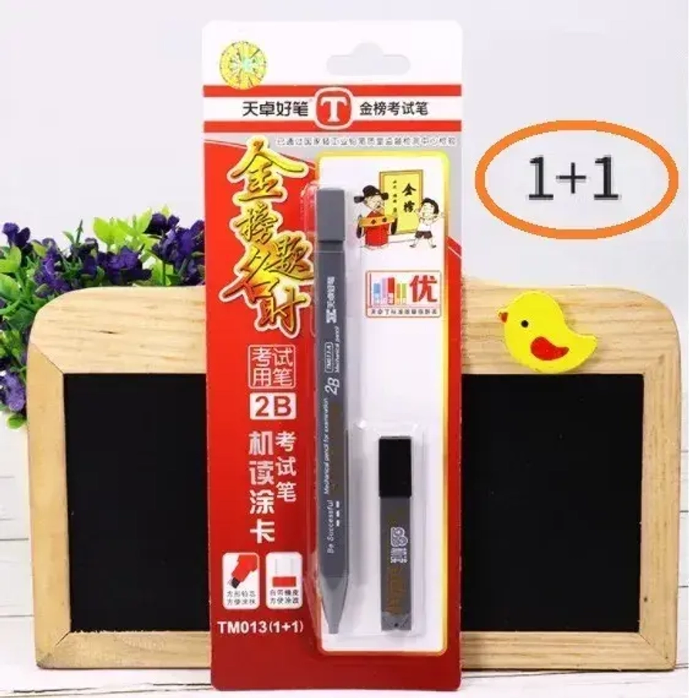 Карандаш строительный механический (цанговый) с ластиком и комплектом запасных сменных стержней. Модель карандаша ТМ013-А. Цвет корпуса Серый.