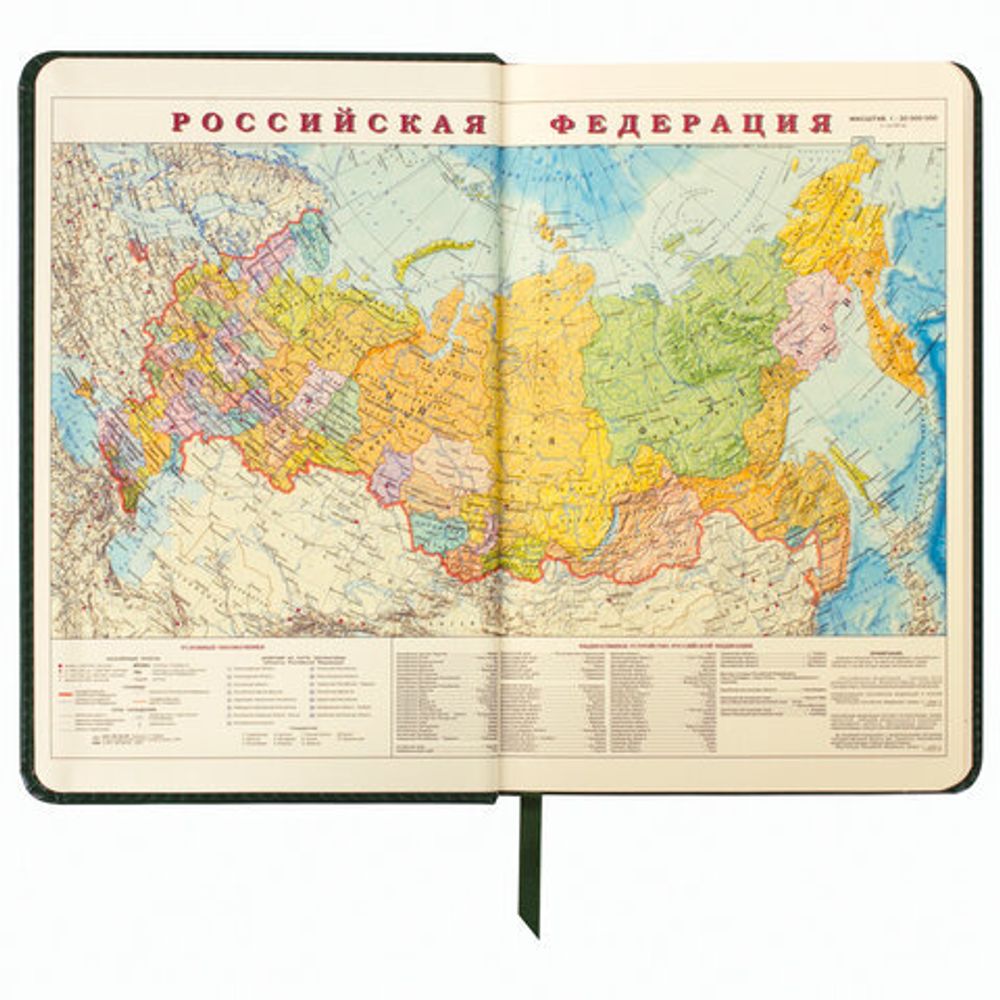 Ежедневник недатированный А5 138х213 мм BRAUBERG "Imperial" под кожу, 160 л., зеленый, 111855