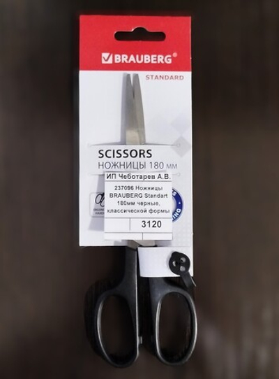 237096 Ножницы  BRAUBERG Standart 180мм черные, классической формы
