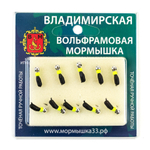 Мормышка Владимирская 616 "Гвоздик Тандем" с коронкой, 3мм, 1гр (10шт/уп)