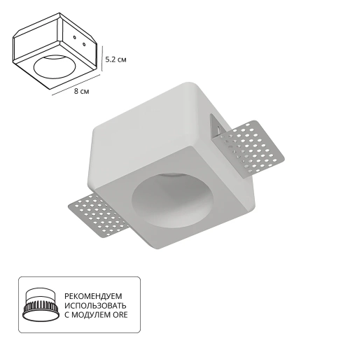 Точечный встраиваемый светильник Arte Lamp INVISIBLE A9286PL-1WH