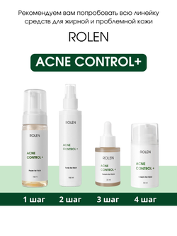 Балансирующая пенка ROLEN ACNE CONTROL+, 150 ml