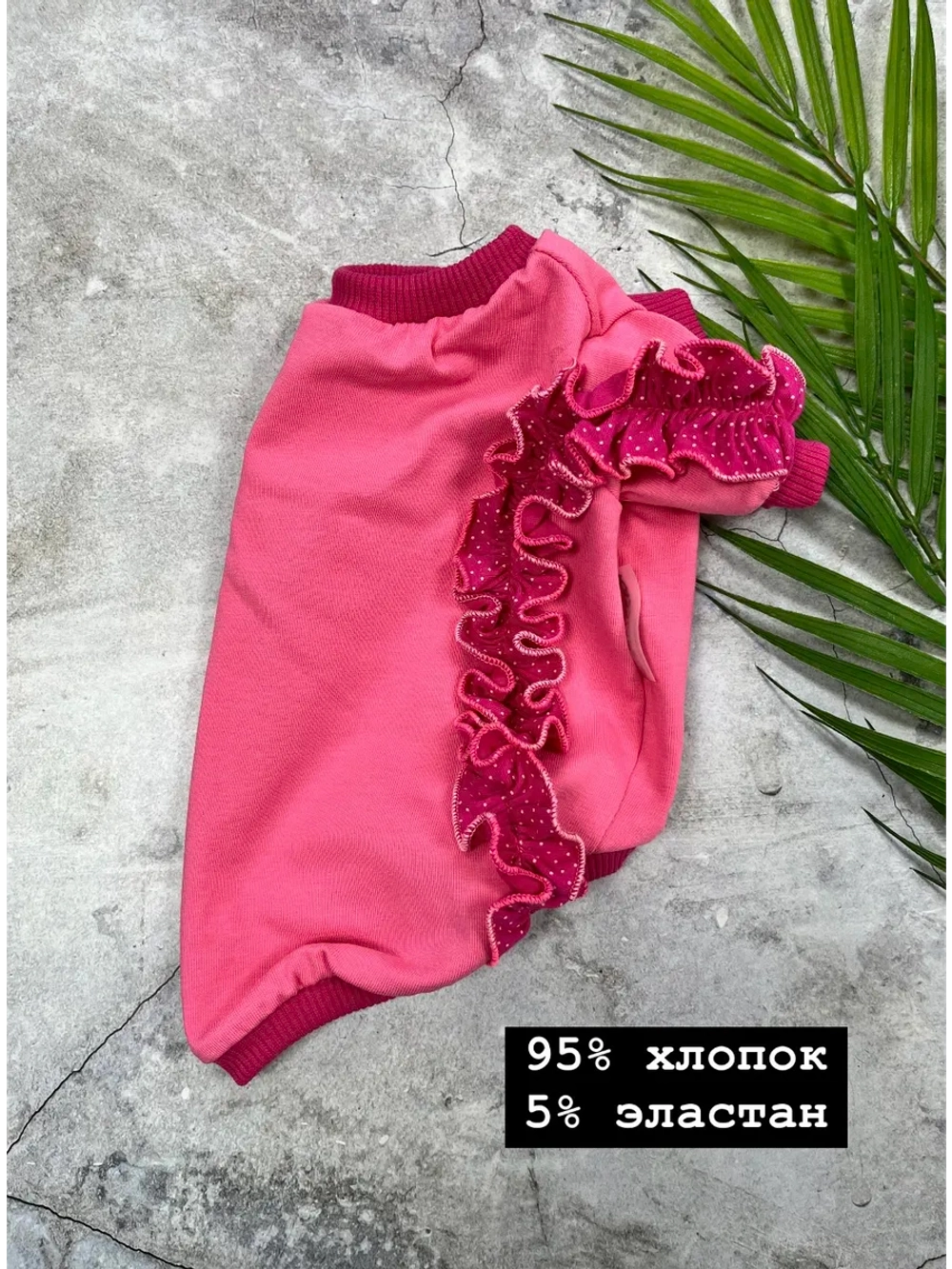 Трикотажная футболка для собак и кошек с рукавом