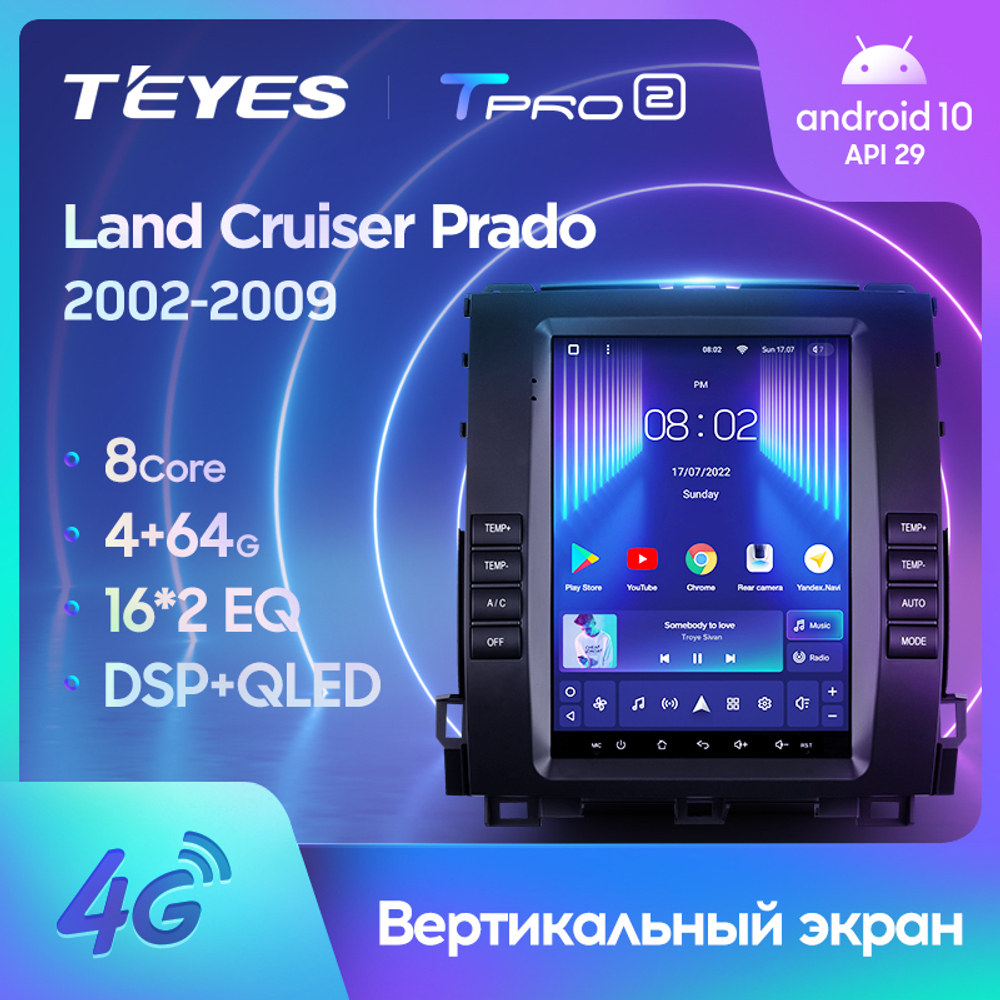 Teyes TPRO 2 9.7" для TLC Prado 2002-2009