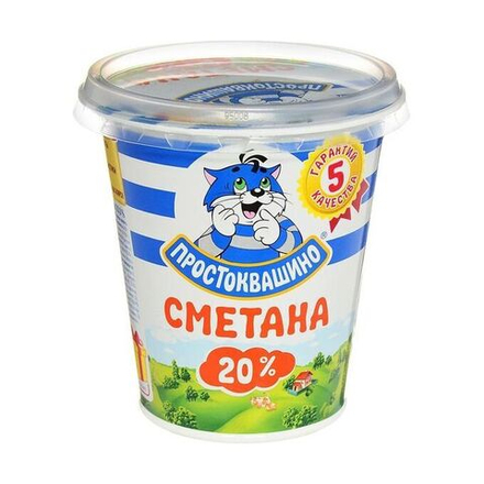Сметана Простоквашино 20% 300 гр