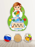 Бизиборд Персонажи сказок