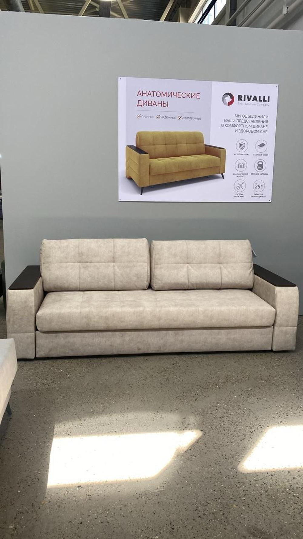 Сиэтл (22) еврокнижка с подушками Kleo beige (К), ВариантКроя1, Декор: Структурный кофе, &lt;Р&gt; /