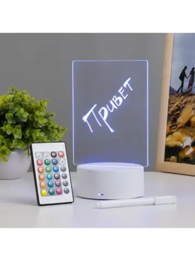 Светильник «Записка» от USB и батареек 3AA (не в комплекте)