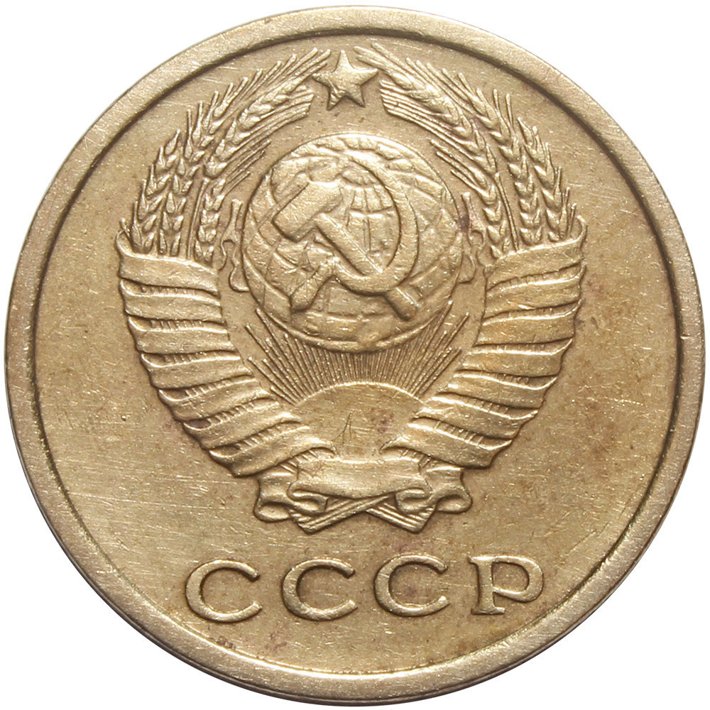 2 копейки 1970 года VF