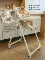 Стульчик детский для кормления Amarobaby, Allure