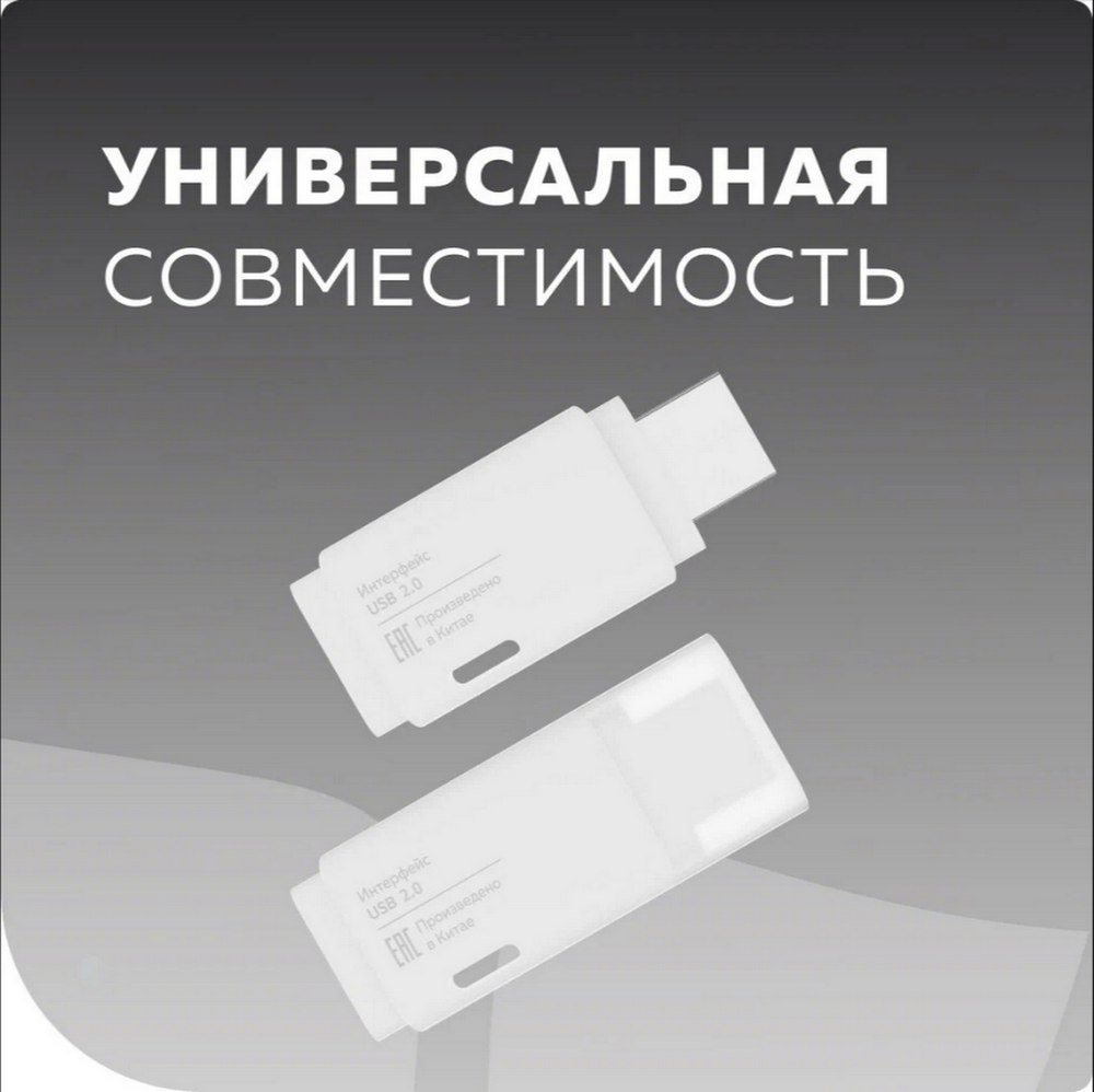 USB накопитель 128GB More Choice MF128 USB 2.0