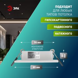 Встраиваемый светильник алюминиевый ЭРА KL87 WH SET 5 MR16/GU5.3 белый набор 5шт | Декоративные встраиваемые светильники