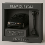 Регулируемые рычаги BMW 5 E 39