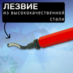 Риммер-карандаш 71685