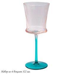 Lenardi 584-014 Набор из 6 бокалов 322мл в под.уп.(х4)Стекло