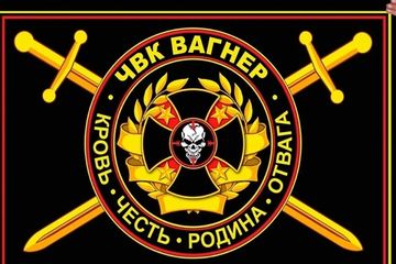 Флаг ЧВК "Вагнер" - "Кровь, Честь, Родина, Отвага" (90x135 см)