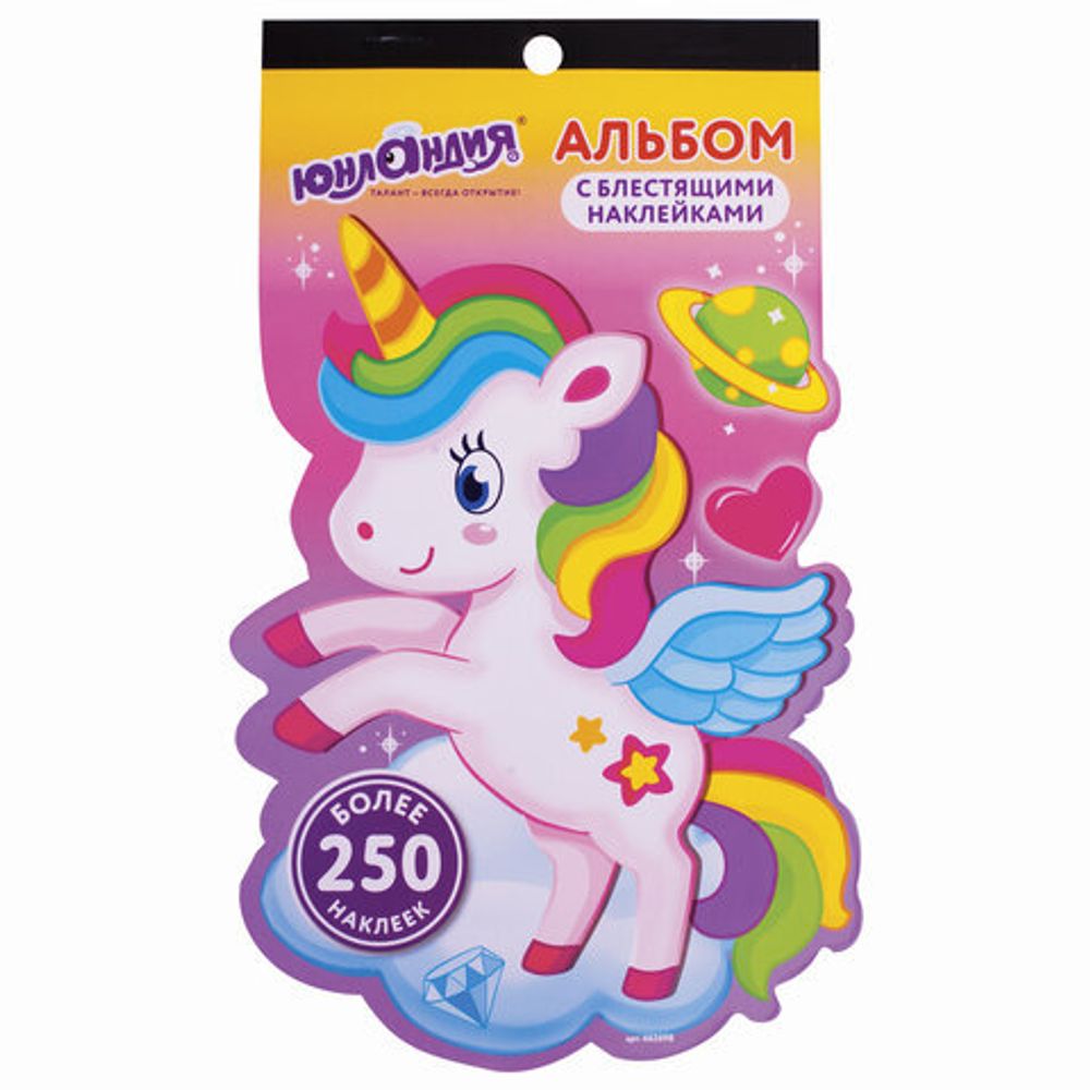 Альбом со сверкающими наклейками "Единороги" , 4 листа, более 250 шт, склейка, ЮНЛАНДИЯ, 662698