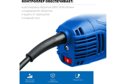 Углошлифовальная машина ЗУБР Профессионал УШМ-П125-1500 ЭПСТ