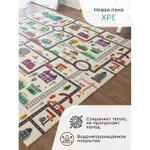 Коврик детский Tomix Mat Cars (180х200)