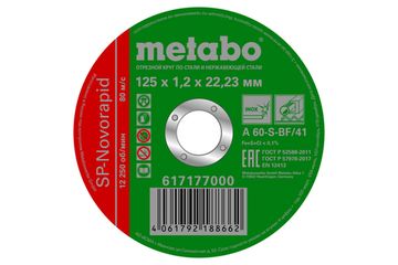 Круг отрезной нерж.  МЕТАБО 125х1.2х22,2 мм SP-Novorapid RU