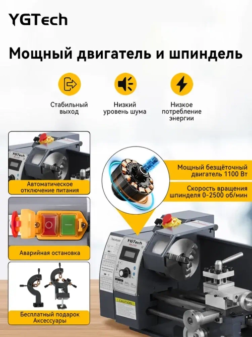 Многофункциональный высокоточный токарный станок MX210V600 1100 Вт с набором аксессуаров из 16 предметов /Улучшенная модель нового поколения
